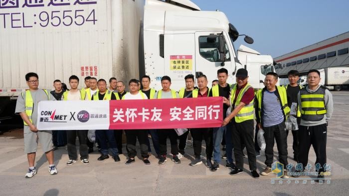 康邁助力重慶圓通，輪端安全先行
