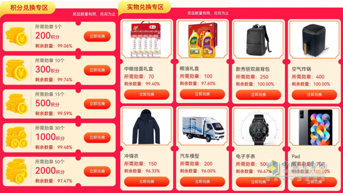 奧鈴速運(yùn)高出勤，杜先生喜奪“駕駛時(shí)長(zhǎng)PK賽”千元手表