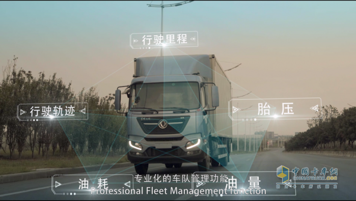 以客戶為中心數(shù)字化轉型，東風商用車入選國家工信部優(yōu)秀解決方案！