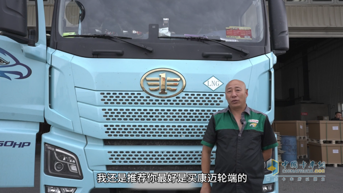 解放長(zhǎng)途暢無(wú)憂(yōu)，康邁維保行無(wú)慮