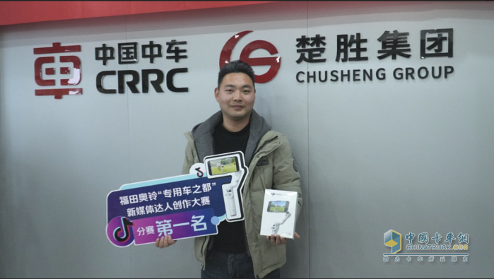 從懂車到會(huì)拍！福田奧鈴新媒體達(dá)人創(chuàng)作大賽湖北楚勝站圓滿收官！