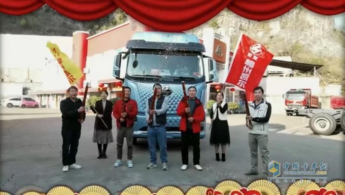 健康開工 逸起創(chuàng)富，這個開工節(jié)，乘龍與卡友一起開財“運”！