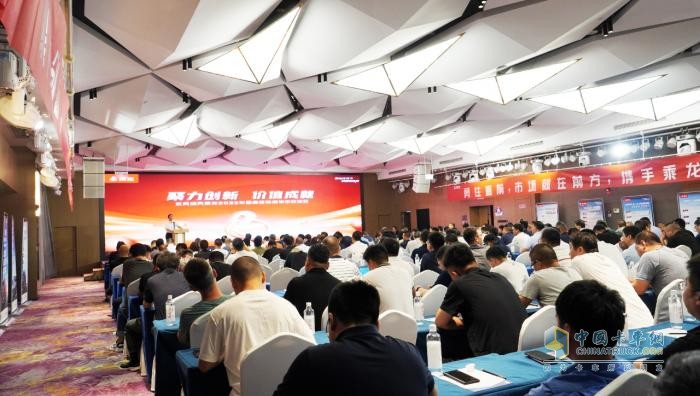 向5.1萬臺沖刺，東風柳汽乘龍2023年半年經(jīng)銷商會召開！