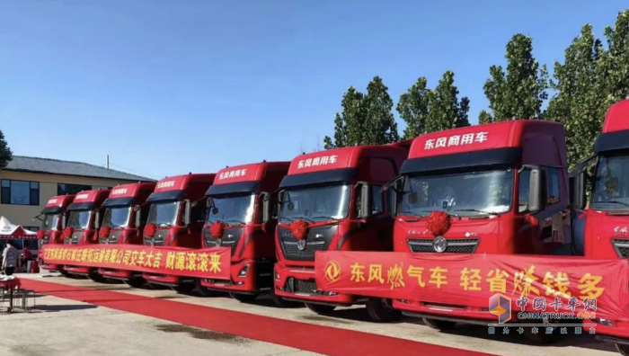 捷報(bào)頻頻！60臺(tái)東康燃?xì)廛図樌灱s廣順運(yùn)輸有限公司