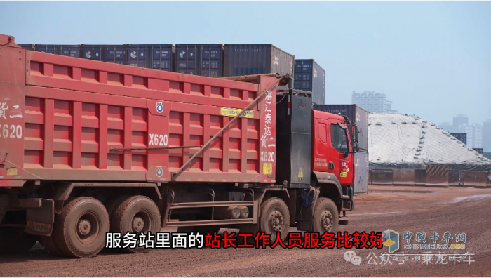 東風柳汽乘龍：高效經濟又安全，這臺新能源車成了港口老把式的定心丸