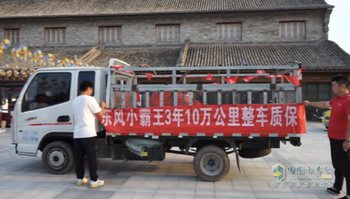 收獲訂單6臺(tái)！“東風(fēng)輕型車百縣千鎮(zhèn)大巡游”開封站圓滿成功