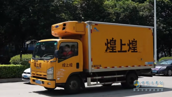 慶鈴五十鈴與鴨貨巨頭煌上煌，協(xié)力共筑食品運(yùn)輸安全線！