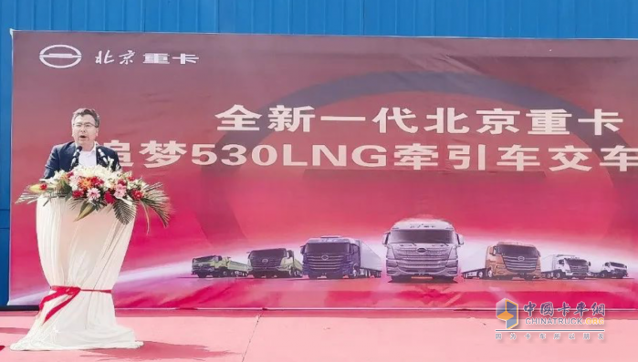 再傳捷報！北京重卡30臺追夢530 LNG牽引車成功交付河北大客戶