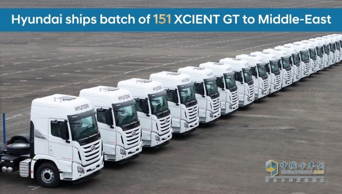 現(xiàn)代商用車走向全球！再次向中東市場交付151臺XCIENT GT