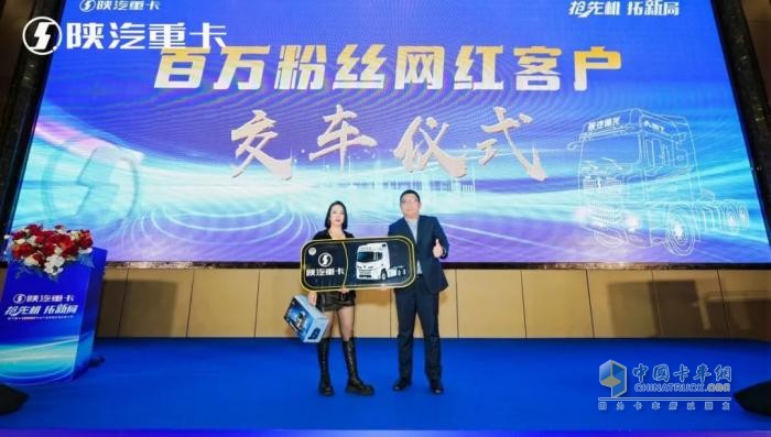 搶先機(jī) 拓新局！陜汽重卡G6000平臺產(chǎn)品在安徽全新上市