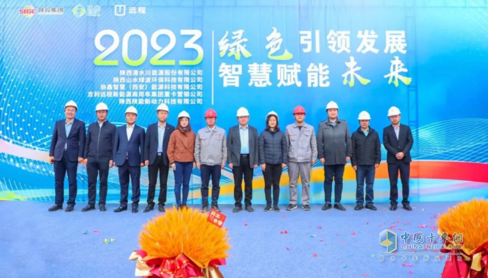 助力探索綠色運(yùn)輸新模式 漢馬科技H7E純電牽引車(chē)批量交付陜西山水綠波