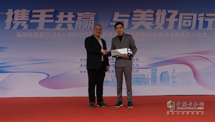 歐航歐馬可＆海南郵政大客戶達(dá)成500臺(tái)戰(zhàn)略簽約暨首批歐航中卡順利交付