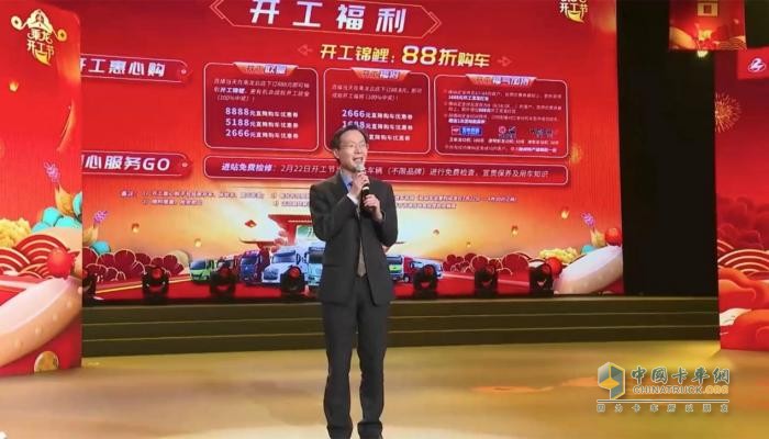 健康開工 逸起創(chuàng)富，這個開工節(jié)，乘龍與卡友一起開財“運”！