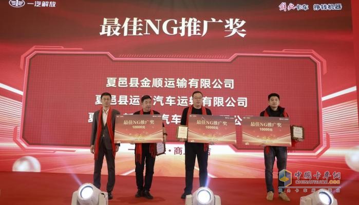“龍騰賀歲 暖春煥新 解放有禮 前路大吉” 一汽解放2024“新春大拜年”吹響號角