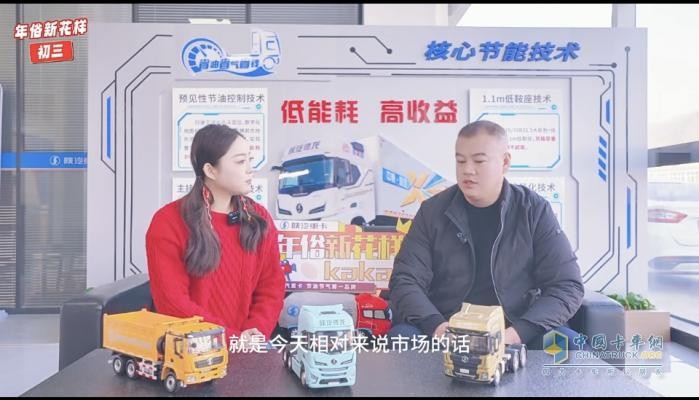 蛇年新春溫情獻(xiàn)禮，陜汽重卡夢(mèng)啟新程