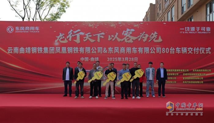 龍行天下 以客為先 龍擎動力爆單130臺！助力鋼鐵物流提質(zhì)增效