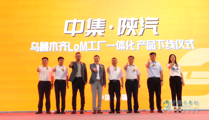 陜汽中集協(xié)作共鑄發(fā)展快車(chē)道 全球最大馬力一體化燃?xì)鈾C(jī)新疆下線！