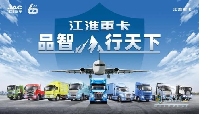 5月28日，《康邁面對面》邀你共同見證高性價(jià)比重卡如何煉成