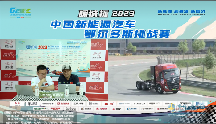 新能源重卡同臺競技，乘龍H5換電牽引一舉奪魁！