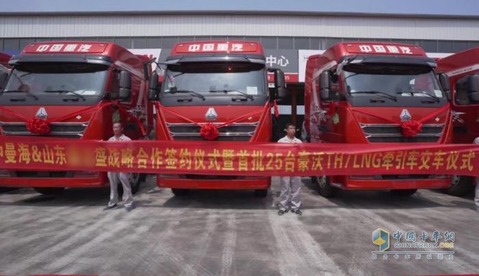 創(chuàng)富BUFF疊滿！中國重汽豪沃重卡省錢好開、交車不斷！