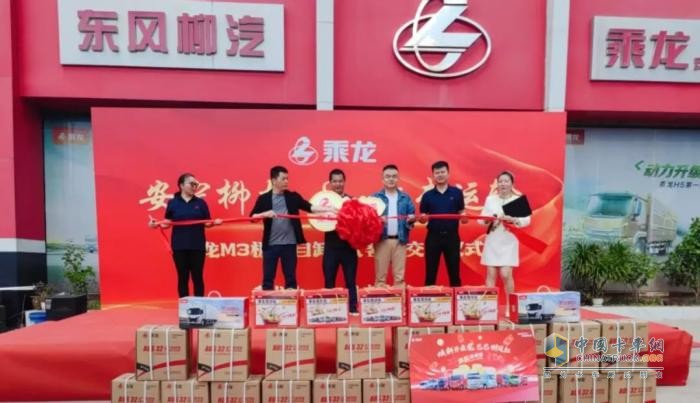 實(shí)力見(jiàn)證！乘龍M3極限自卸車(chē)再啟云南交付