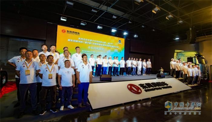 綠色、責(zé)任、創(chuàng)新，東風(fēng)商用車全面踐行ESG賦能品牌向上