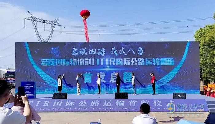 荊門跨境物流首航 東風(fēng)天龍GX高端牽引車領(lǐng)航出發(fā)