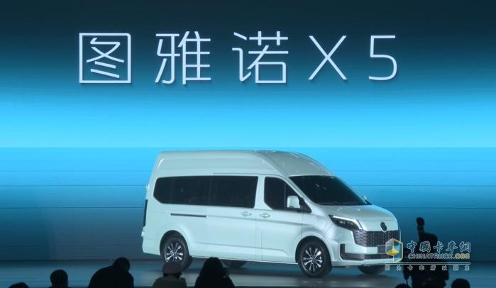 福田三款車型全球首發(fā)！其中一款售價9.98萬元起
