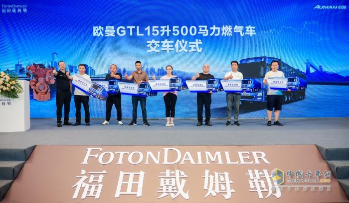 15升大馬力 賺錢(qián)不費(fèi)力！歐曼GTL 15升500馬力燃?xì)廛?chē)全國(guó)上市