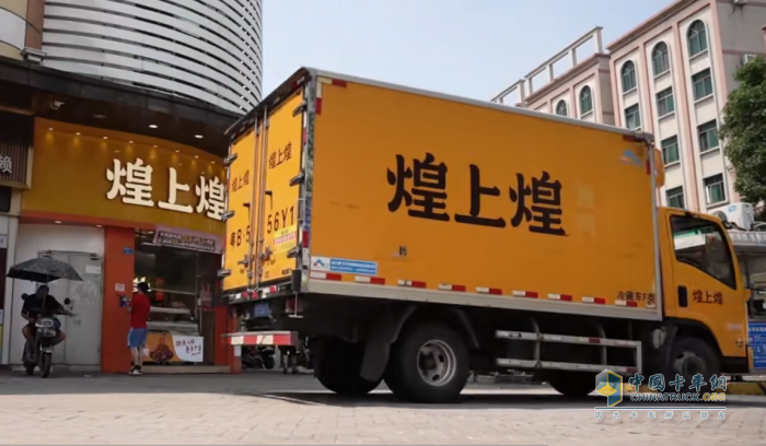 慶鈴五十鈴與鴨貨巨頭煌上煌，協(xié)力共筑食品運(yùn)輸安全線！