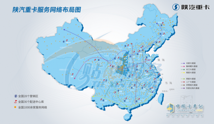 陜汽首季份額“雙增長”，全面領(lǐng)跑開門紅