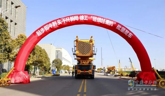 “全球第一吊”領(lǐng)銜！徐工千噸級(jí)超級(jí)起重機(jī)批量奔赴市場(chǎng)