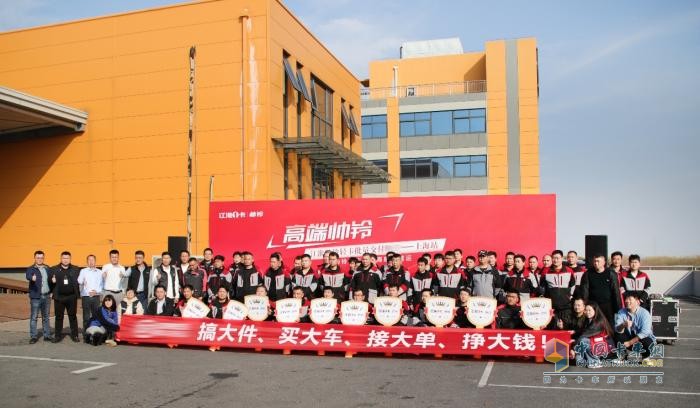 交車捷報(bào)頻傳，江淮1卡品牌勢能持續(xù)燃動(dòng)