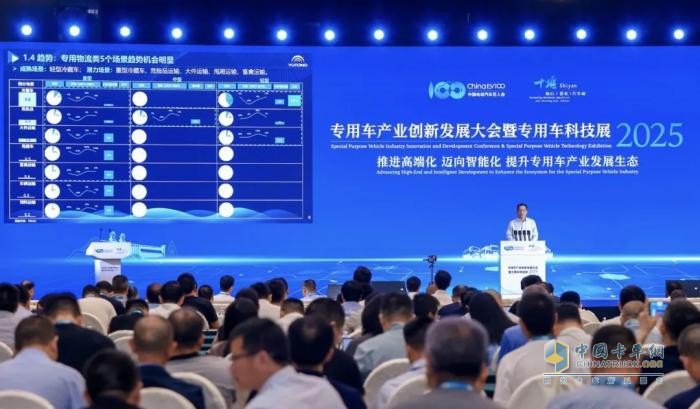 宇通重工：綠色、智能、高端化是專用車發(fā)展必然趨勢(shì)