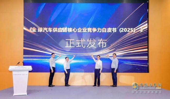 玉柴榮登2025全球汽車供應(yīng)鏈百強榜