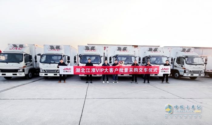 交車捷報(bào)頻傳，江淮1卡品牌勢能持續(xù)燃動(dòng)