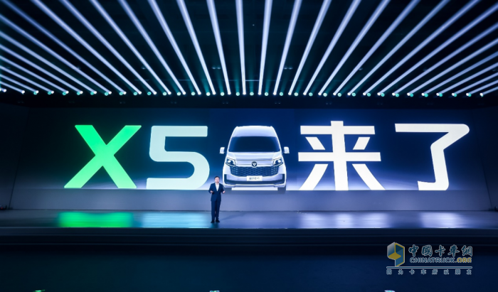 福田圖雅諾X5重磅發(fā)布， “汽車科技魔盒” 打破傳統(tǒng) VAN 價值邊界