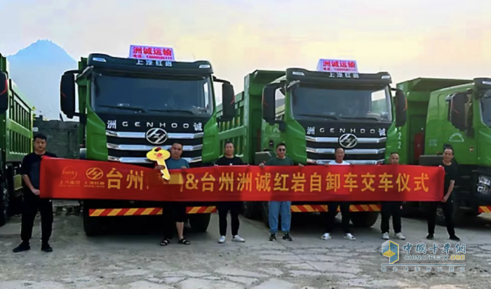 高效節(jié)能 科學(xué)“瘦身”，上汽紅巖自卸車助力臺州用戶跑贏渣土運輸