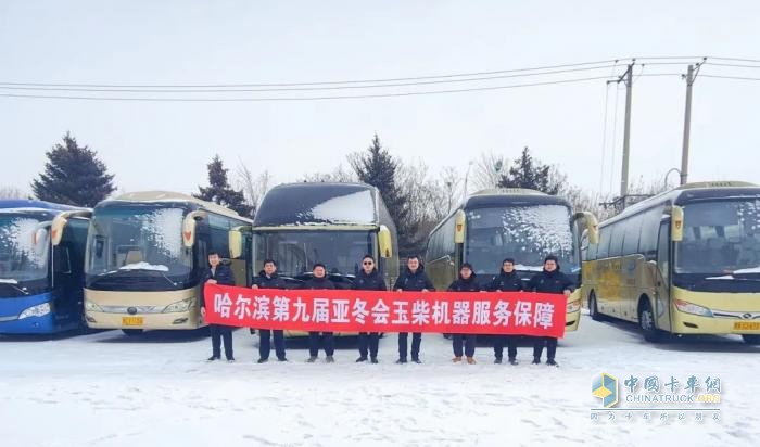 實力護航！玉柴機器全力保障第九屆亞洲冬季運動會