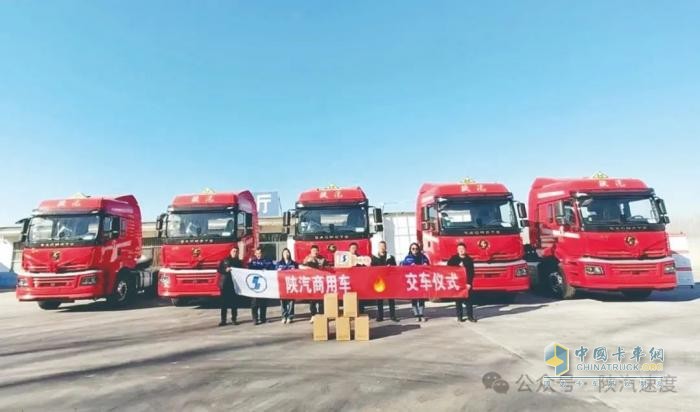 陜汽商用車(chē)搶抓機(jī)遇奪頭彩