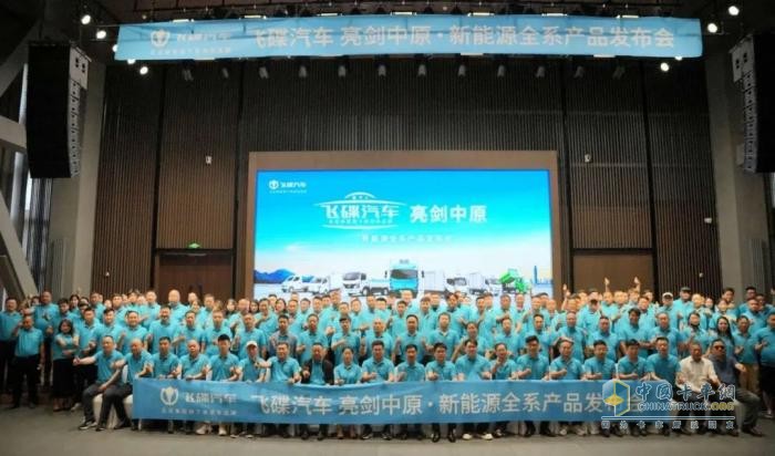 漢德車橋攜手飛碟汽車“亮劍中原” ，以定制化電驅(qū)解決方案賦能綠色物流新生態(tài)