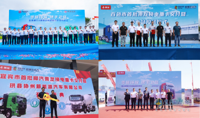 年省電費(fèi)9萬，乘龍H5換電牽引車把輕量化玩到極致！