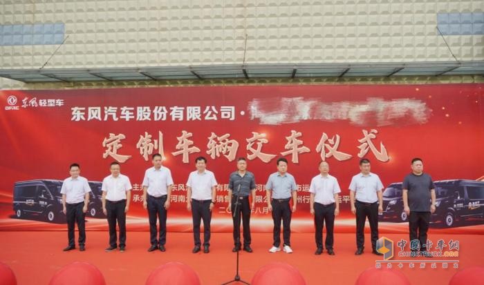 東風御風“豫州行” ，助力“定制客運”新模式