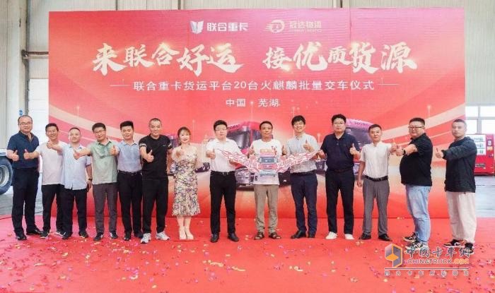 首秀完美 增購9臺！火麒麟助力冠達物流運營效益飆升！