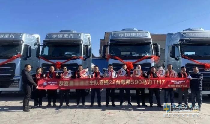 2025喜報(bào)頻傳！中國(guó)重汽豪沃重卡掀起全國(guó)交車(chē)熱潮！