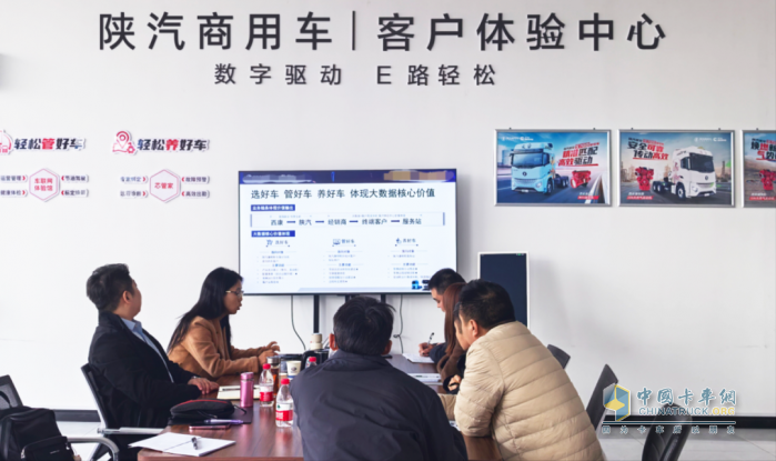 西安康明斯：數(shù)智賦能 服務(wù)升維，客戶體驗中心矩陣新增3站！