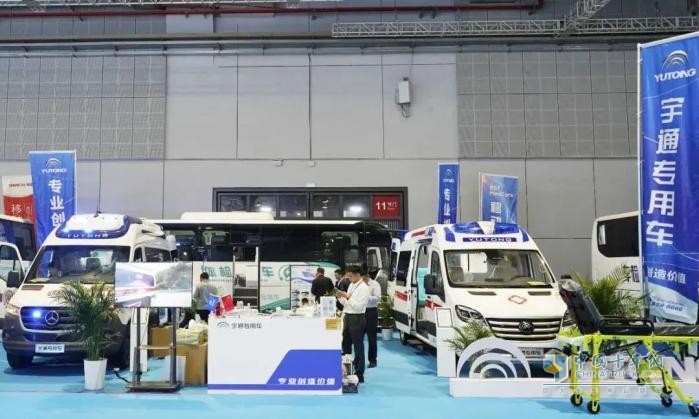 宇通醫(yī)療車(chē)矩陣綻放第91屆（CMEF）中國(guó)國(guó)際醫(yī)療器械博覽會(huì)，科技創(chuàng)新驅(qū)動(dòng)健康未來(lái)！