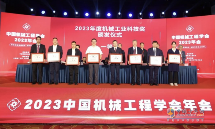 2023年10月17日卡車網(wǎng)記者獲悉，日前，2023年度機(jī)械工業(yè)科學(xué)技術(shù)獎(jiǎng)?lì)C獎(jiǎng)大會(huì)在大連隆重舉行,其中，玉柴的綠色柴油機(jī)高適應(yīng)性智能控制關(guān)鍵技術(shù)項(xiàng)目榮獲技術(shù)發(fā)明一等獎(jiǎng)。