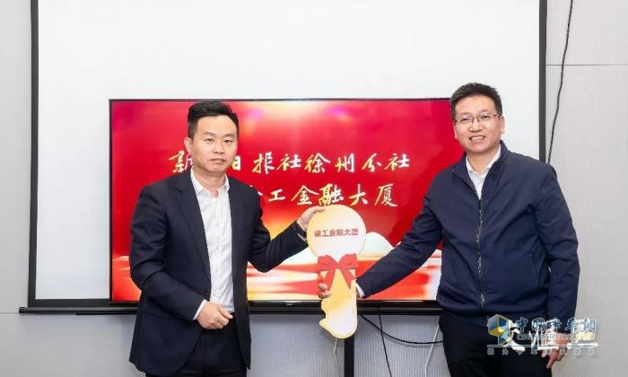 搭上“徐工輕卡”，新華人這樣“看”徐州  