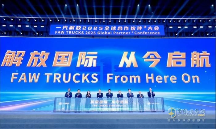 一汽解放：領航ESG新風尚，爭當可持續(xù)發(fā)展“先鋒者”